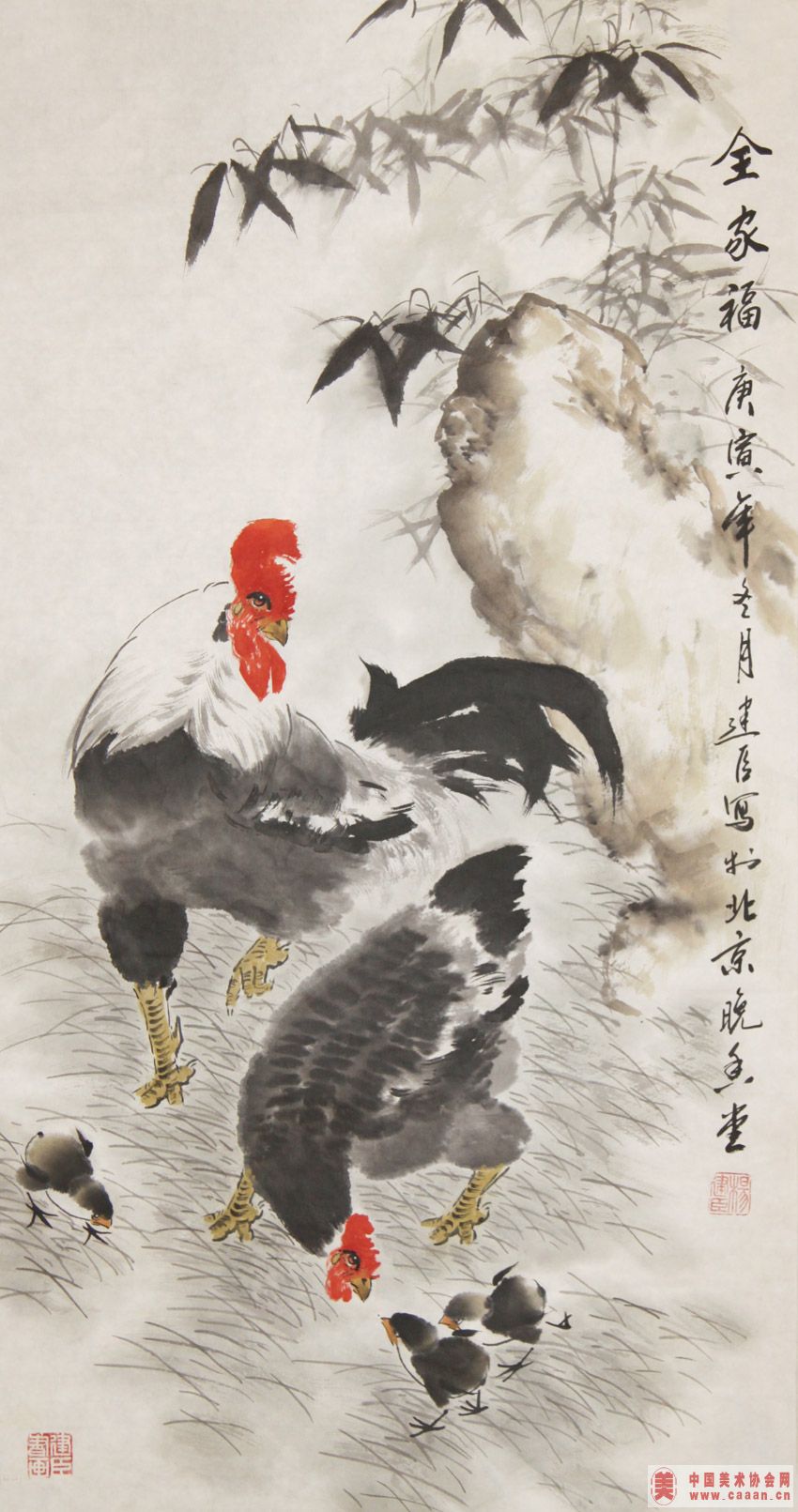 全家福